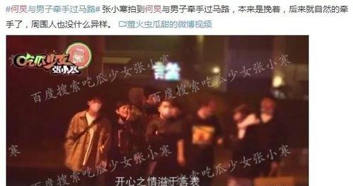 张云飞娱乐圈爆料,张云飞爆料背后的真相与内幕