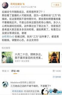 抖音爆料真实事件大全最新,最新真实事件大盘点，惊心动魄的瞬间再现